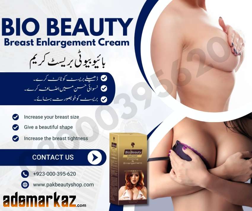 Buy Shape Up Cream Price in Pakistan Order Now - 03056059435