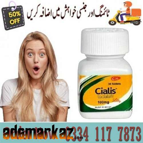 Cialis 30 Tablets Same Day Delivery In karachi - 03341177873