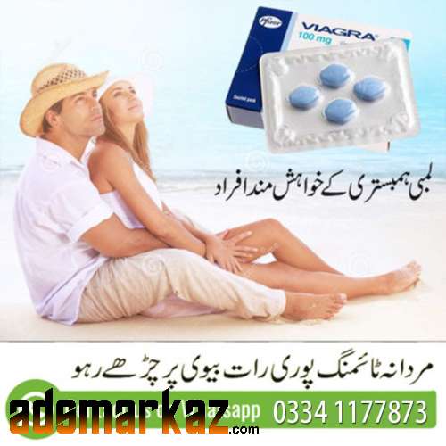 03341177873 - Cialis 30 Tablets Same Day Delivery In Lahore