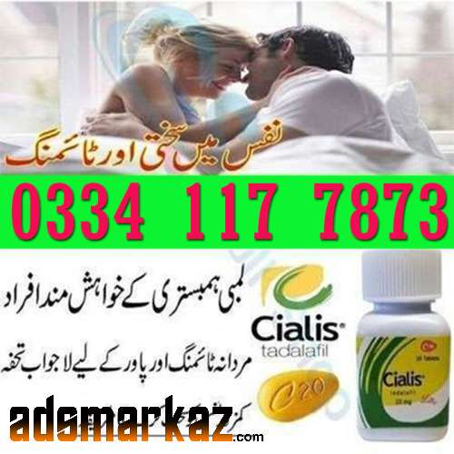 Cialis 30 Tablets Same Day Delivery In karachi - 03341177873