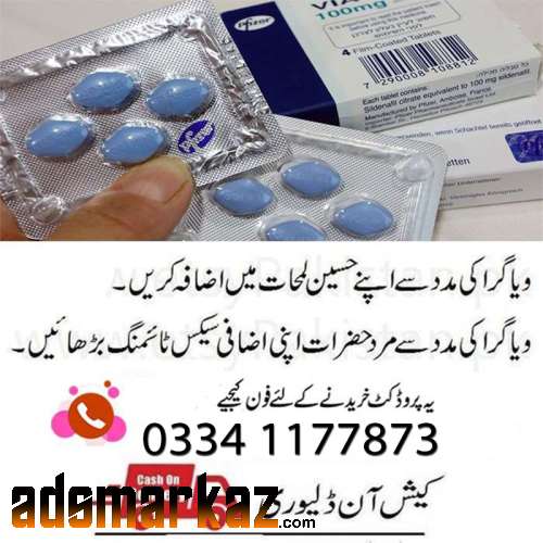 03341177873 - Cialis 30 Tablets Same Day Delivery In Lahore