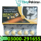 Intact DP Extra Tablets Price in Khairpur- 03000-291655