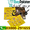 Cialis 20mg 6 Tablets Price Pack In Chishtian - 03000-291655