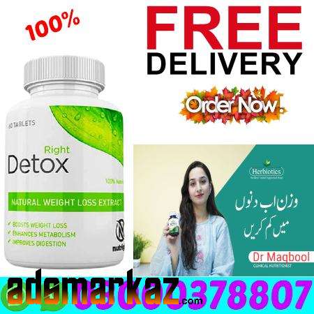 Right Detox Capsules In Kāmoke  - 03000🔱378807 ! Home.