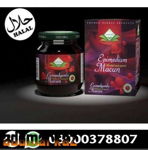 Epimedium Macun In Gujranwala - 03000-378807 # 1 Respoins..