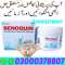 Benoquine Monobenzone Cream In Bahawalnagar #| 03000378807| #