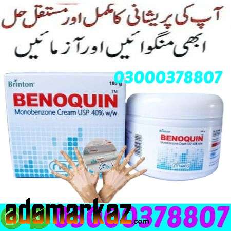 Benoquine Monobenzone Cream In Bahawalnagar #| 03000378807| #