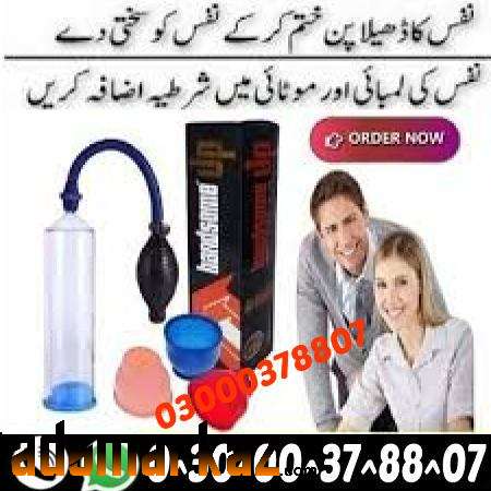 Hadsome Pump  In Pakistan # 03000378807 # Gujranwala ..