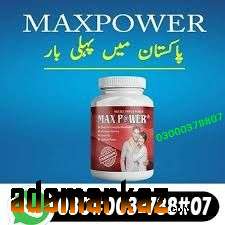 Maxpower Capsules In Khanpur  {(03000#378807)} new.