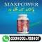 Maxpower Capsules In Khanpur  {(03000#378807)} new.