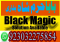 bangali baba in pakistan famous peer baba real amil baba black magic s