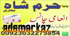 amil baba black magic specialist in pakistan uk