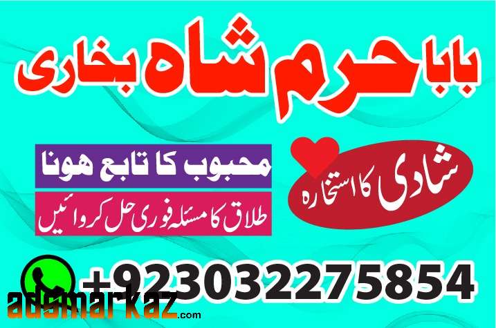 asli amil baba in karachi amil baba in lahore amil baba in m...