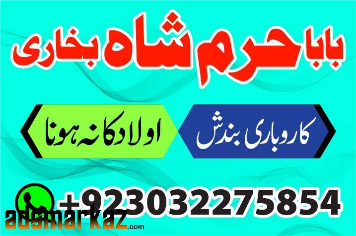 asli amil baba in karachi amil baba in lahore amil baba in m...