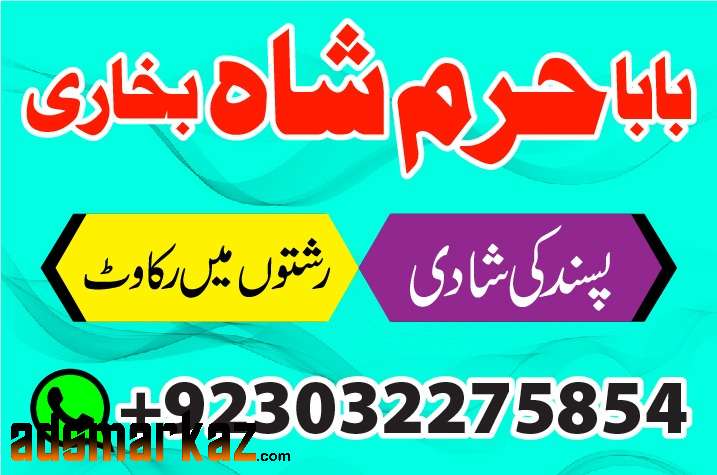 asli amil baba in karachi amil baba in lahore amil baba in m...