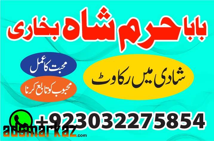 asli amil baba in karachi amil baba in lahore amil baba in m...