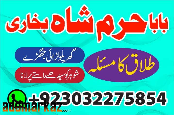 asli amil baba in karachi amil baba in lahore amil baba in m...