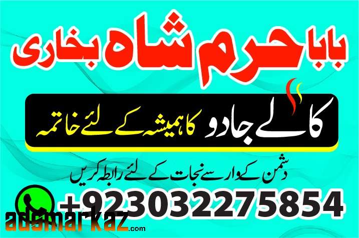 asli amil baba in karachi amil baba in lahore amil baba in m...