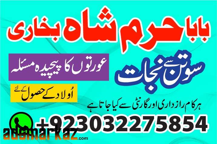 asli amil baba in karachi amil baba in lahore amil baba in m...