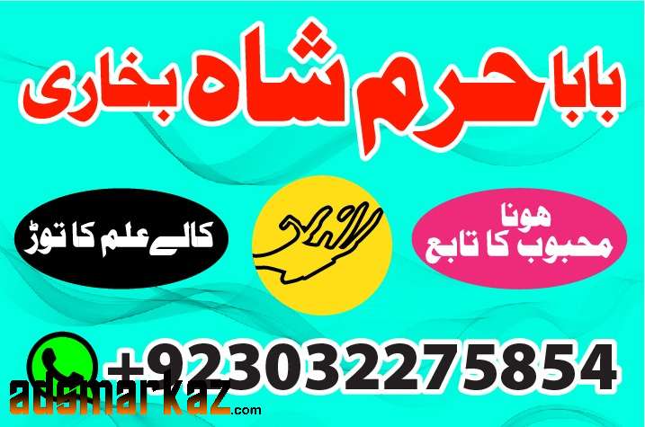 asli amil baba in karachi amil baba in lahore amil baba in m...