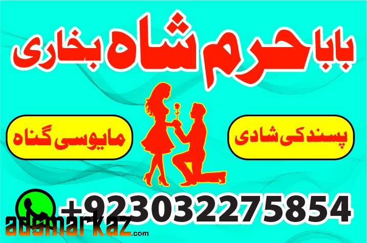 asli amil baba in karachi amil baba in lahore amil baba in m...