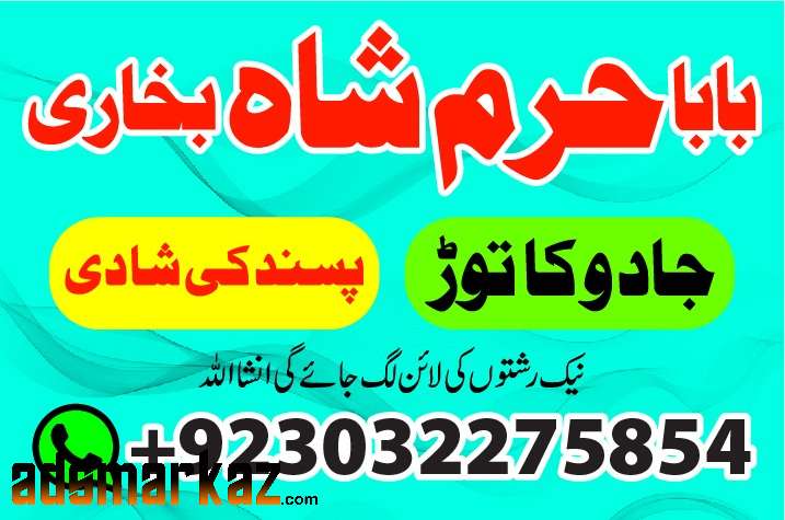 asli amil baba in karachi amil baba in lahore amil baba in m...