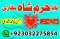 asli amil baba in karachi amil baba in lahore amil baba in m...