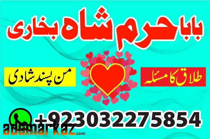 asli amil baba in karachi amil baba in lahore amil baba in m...