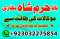 asli amil baba in karachi amil baba in lahore amil baba in m...