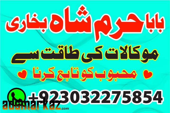 asli amil baba in karachi amil baba in lahore amil baba in m...