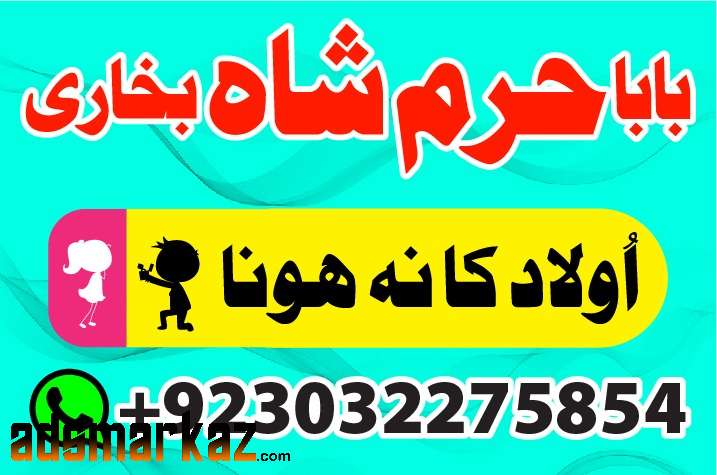 asli amil baba in karachi amil baba in lahore amil baba in m...