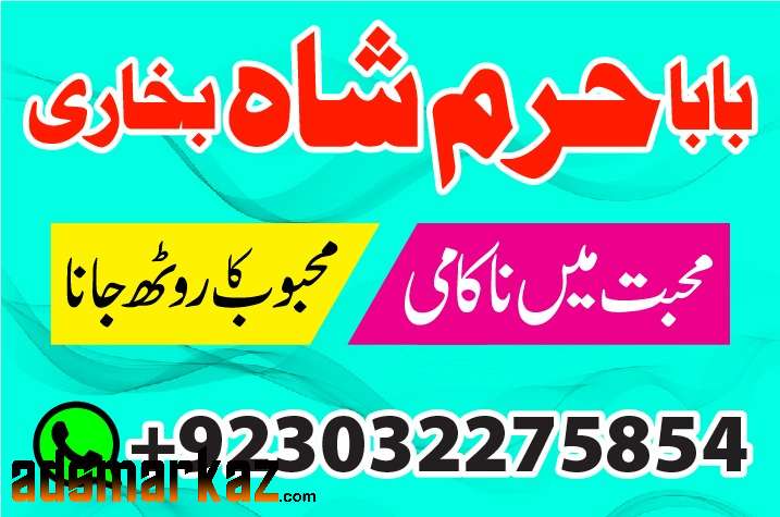 asli amil baba in karachi amil baba in lahore amil baba in m...