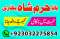 asli amil baba in karachi amil baba in lahore amil baba in m...