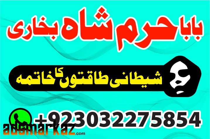 asli amil baba in karachi amil baba in lahore amil baba in m...