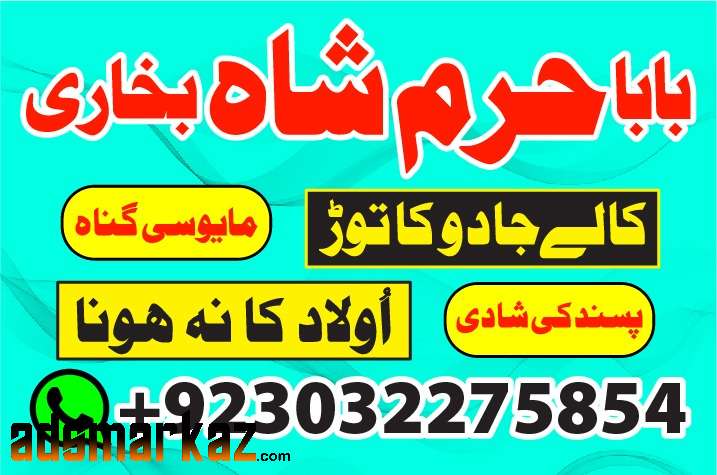 asli amil baba in karachi amil baba in lahore amil baba in m...