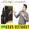 Velgrow oil Price in Faislabad Get.03000378807