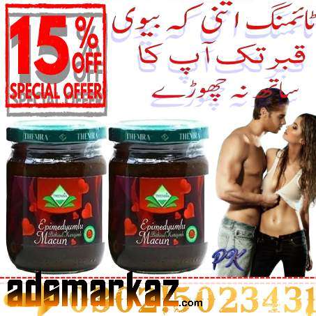 Vital Honey In Faisalabad !! 0302!5023431 !! Order Niw