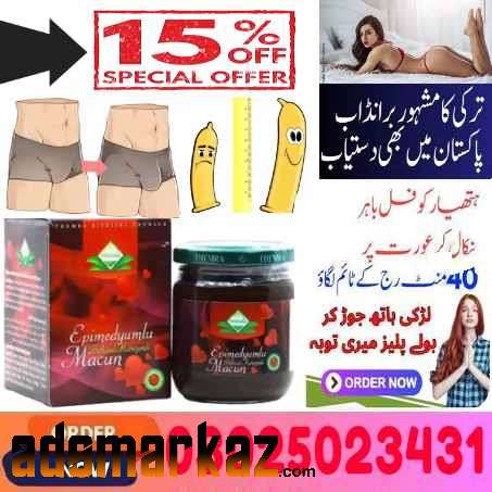 Vital Honey In Peshawar !! 0302!5023431 !! Order Niw