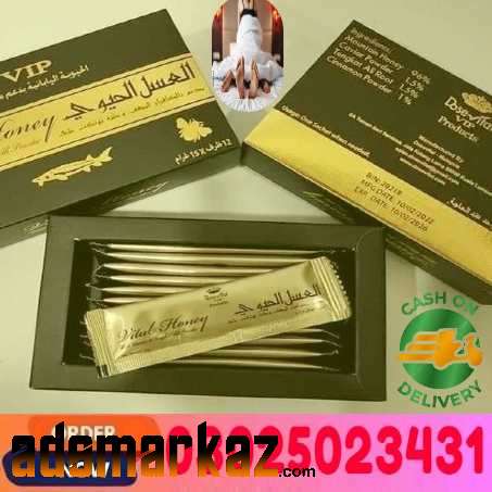 Vital Honey In Gujrat !! 0302!5023431 !! Order Niw