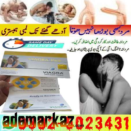 Viagra Tablets In Peshawar !!0302!5023431 !! Order Niw