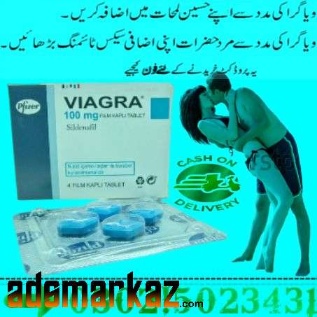 Viagra Tablets In Sargodha !! 0302!5023431 !! Order Niw