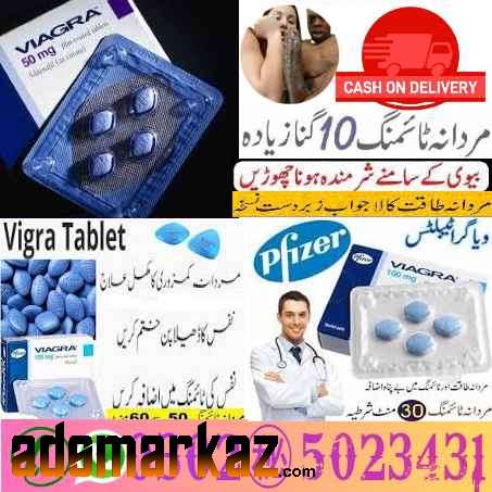 Viagra Tablets In Quetta !! 0302!5023431 !! Order Niw