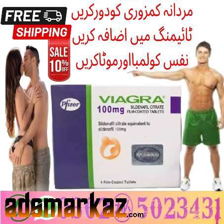 Viagra Tablets In Jhang !! 0302!5023431 !! Order Niw