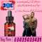 Donkey Oil In Sialkot !! 0302!5023431 !! Order Niw