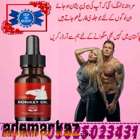 Donkey Oil In Sialkot !! 0302!5023431 !! Order Niw