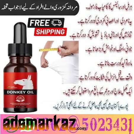 Donkey Oil In Sahiwal !! 0302!5023431 !! Order Niw