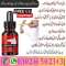 Donkey Oil In Faisalabad !! 0302!5023431 !! Order Niw