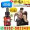 Donkey Oil In Gujrat !! 0302!5023431 !! Order Niw