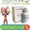 Vimax Pills in Karachi !! 0302!5023431 !! Order Niw