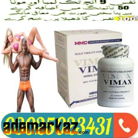 Vimax Pills in Karachi !! 0302!5023431 !! Order Niw